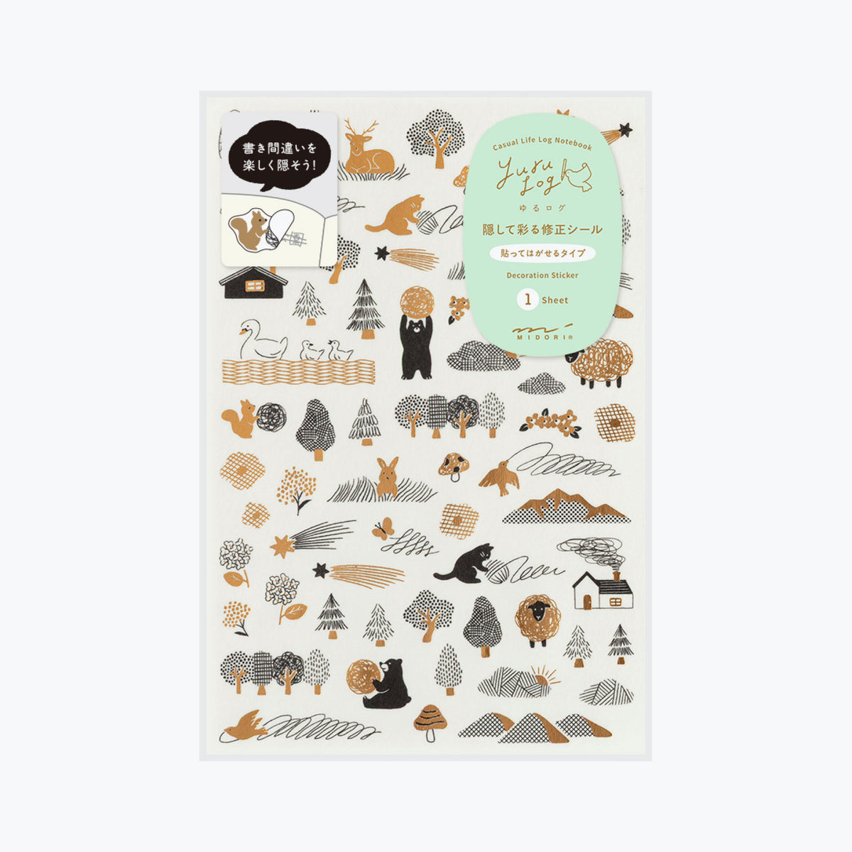 Midori - Planner Sticker - Yuru Log - Camouflage Forest (1 Sheet)