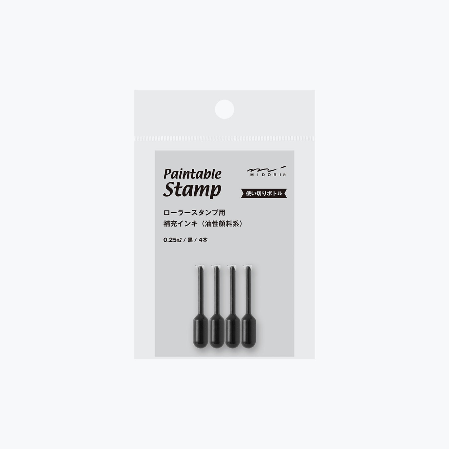 Pack of midori black ink refill for the paintable stamps