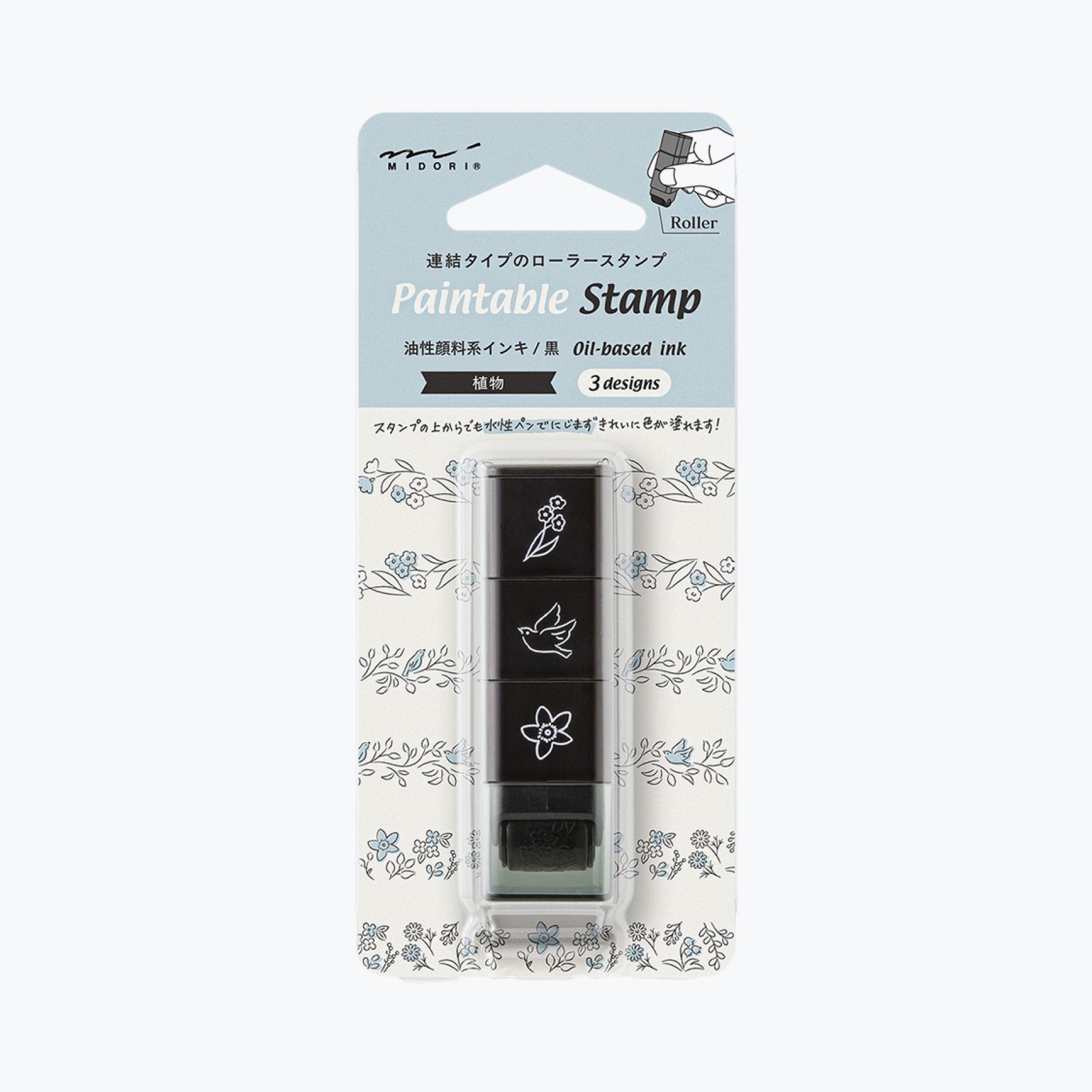 Midori - Stamp - Roller - Plant