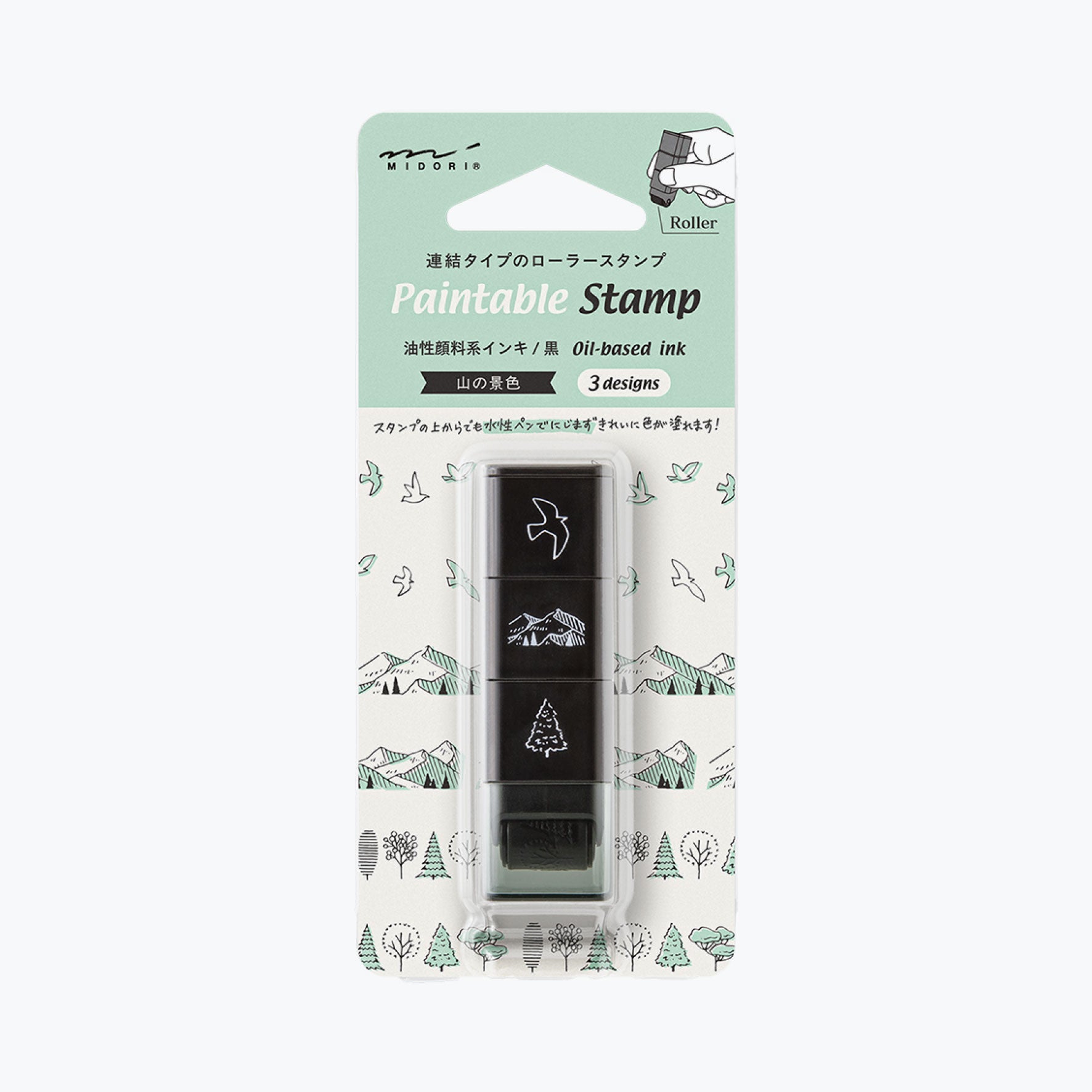 Midori Paintable Roller Stamp with motifs of birds, mountain peaks, and trees