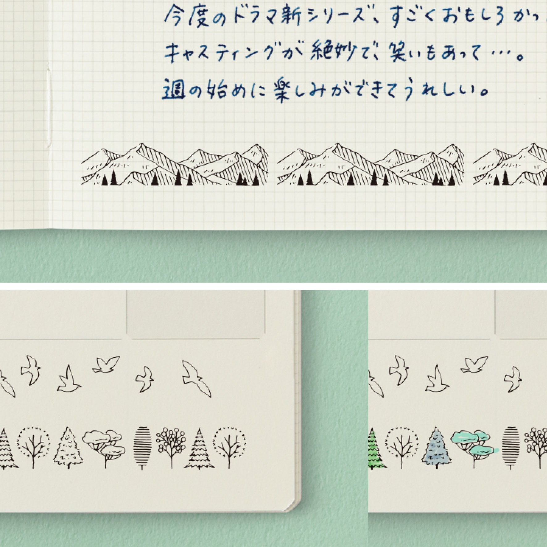 Midori - Stamp - Roller - Mountain View