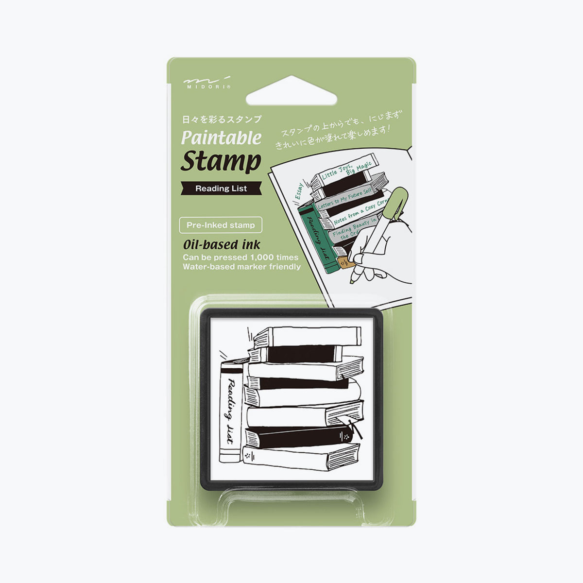 Midori - Stamp - Self-Inking - Reading List