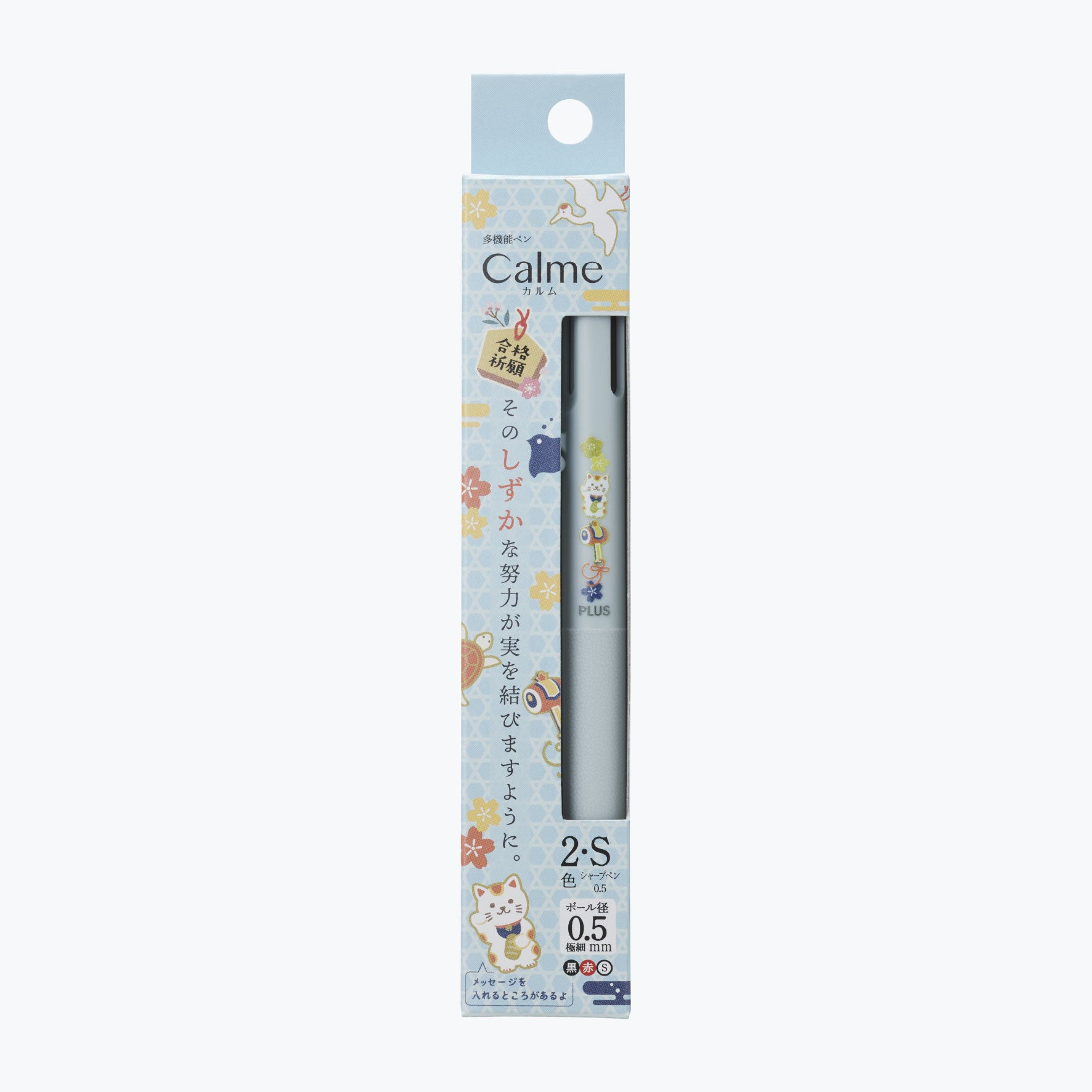 Plus x Pentel - Multi Pen - Calme 2·1 - Exam Support - Blue