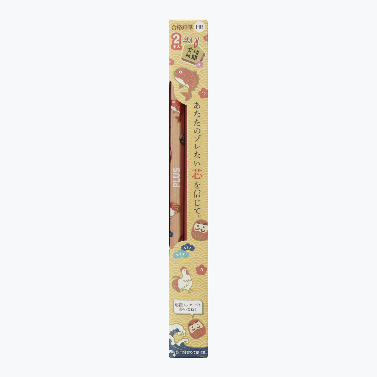Plus - Pencil - Exam Support - HB - Pack of 2