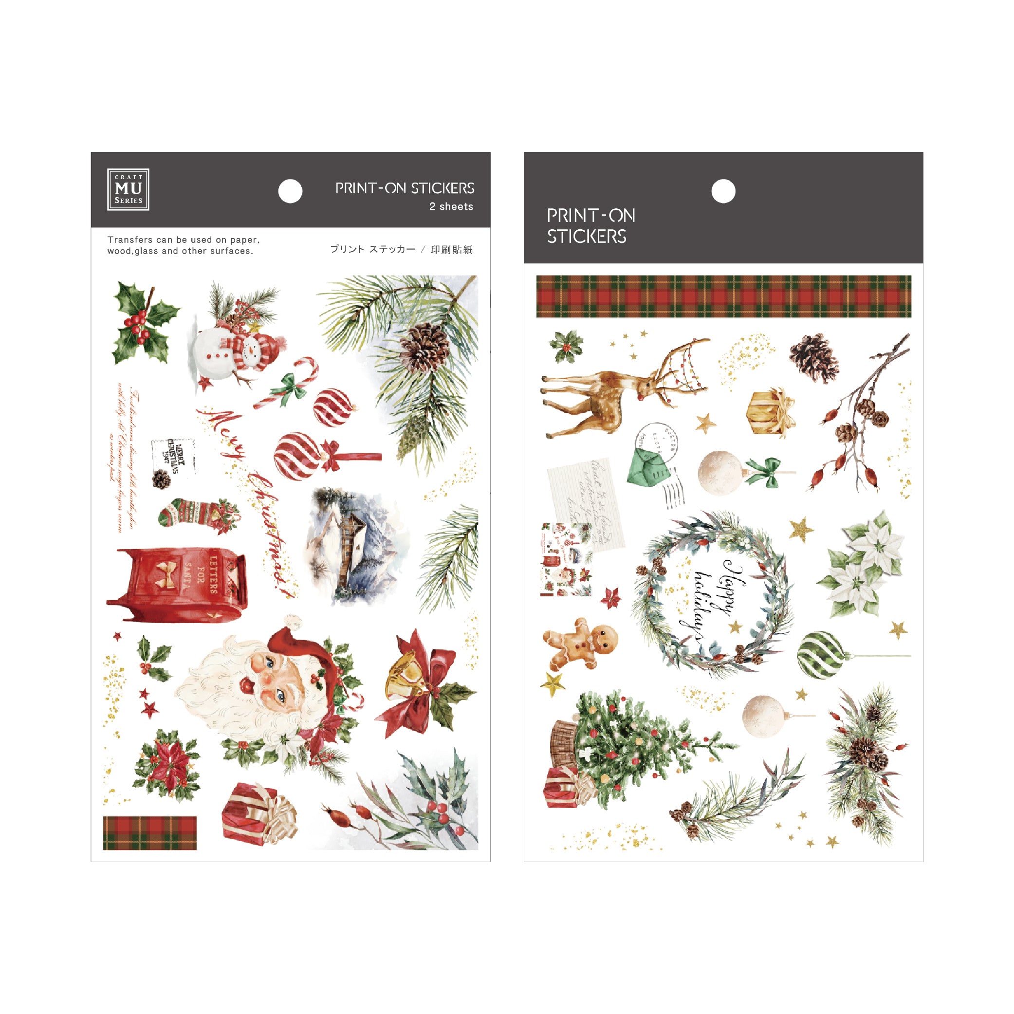 MU Lifestyle - Planner Sticker - Print On - #0027X <Outgoing>