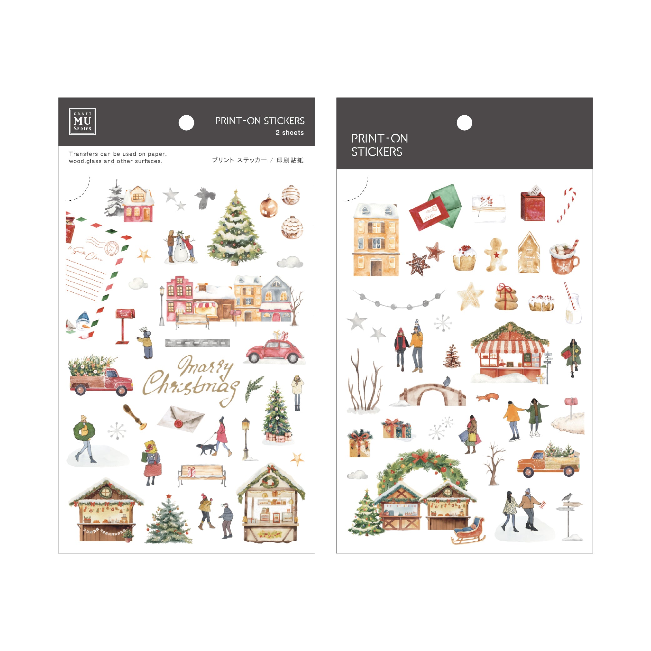 MU Lifestyle - Planner Sticker - Print On - #0029X <Outgoing>