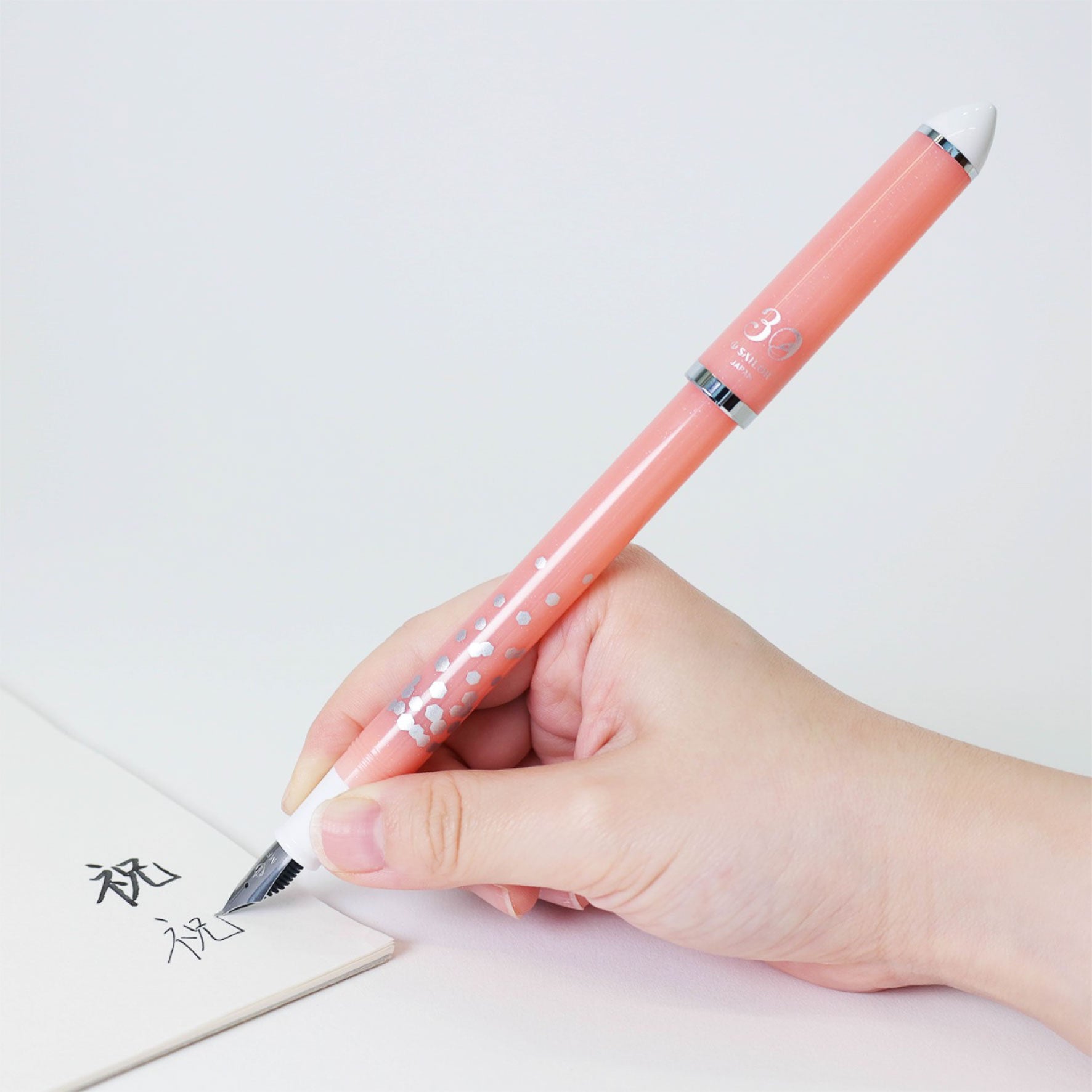 Sailor - Fountain Pen - Fude de Mannen 30th - Confetti Pink