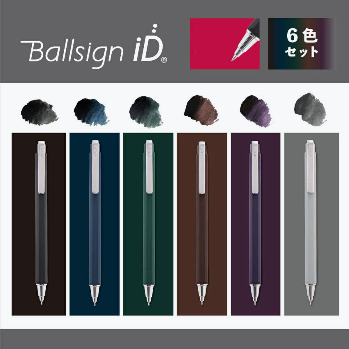 Sakura - Ballpoint Pen - Ballsign iD Tactile - Mysterious Black