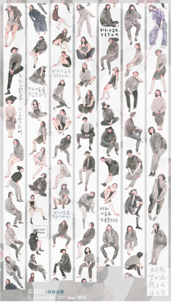 Nailyo - Washi Tape - Sitting