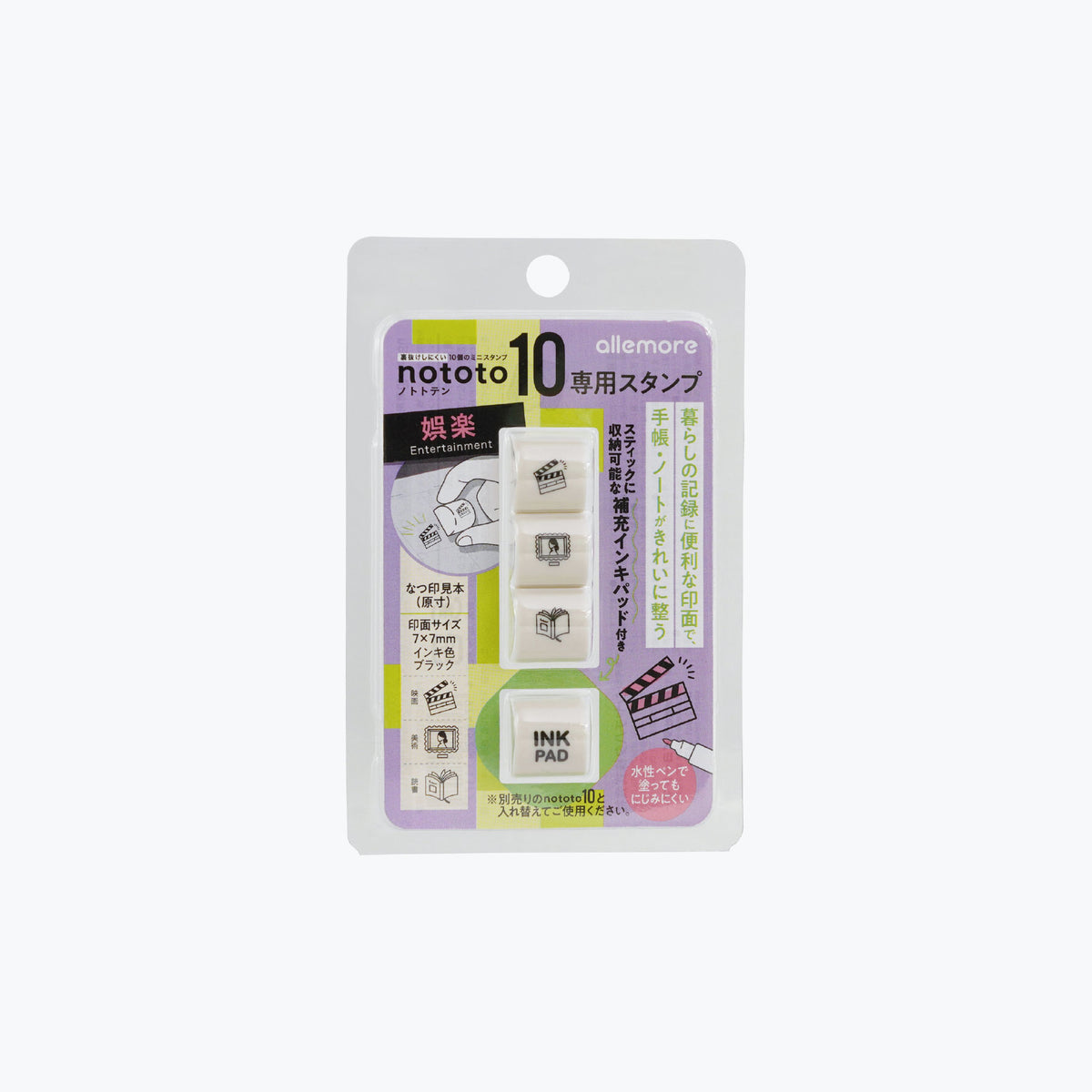 Shachihata - Stamp - Nototo 10 Exclusive - Entertainment