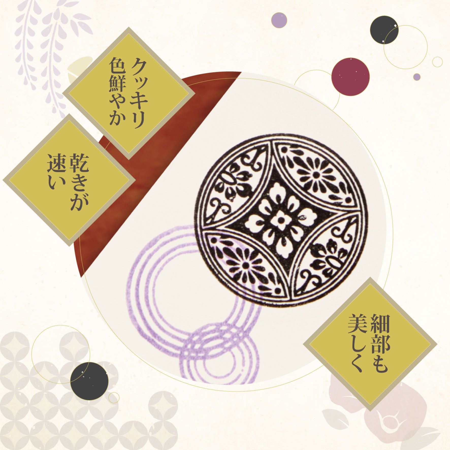 Shachihata - Stamp Pad - 100th Anniversary - Iromoyo 1925 - Lavender