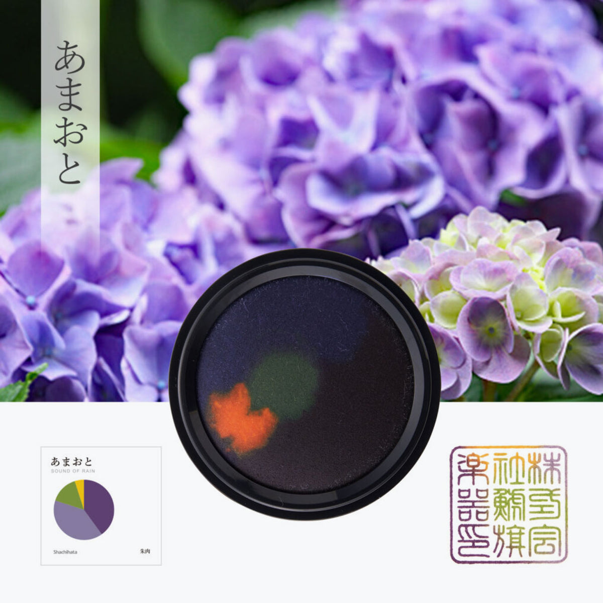 Shachihata - Stamp Pad - Oil-Based Ink - My Colour - Sound of Rain