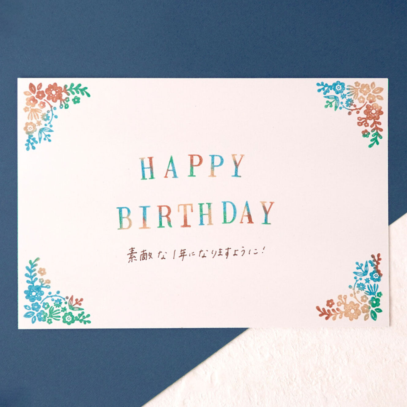 Shachihata - Stamp Pad - Oil-Based Ink - My Colour - Earth