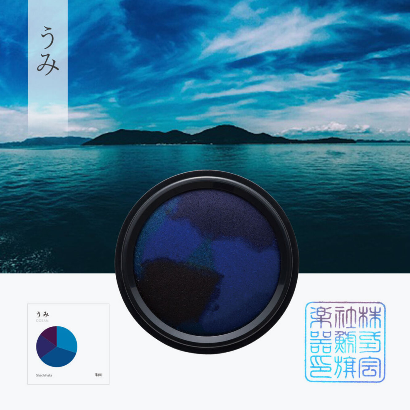 Shachihata - Stamp Pad - Oil-Based Ink - My Colour - Ocean