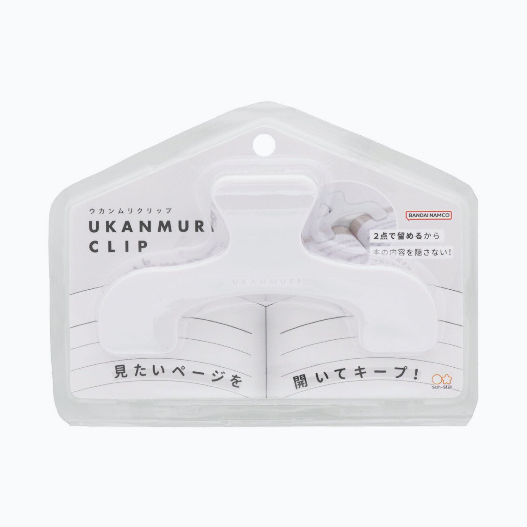 Sun-Star - Clip - Ukanmuri - Silent White