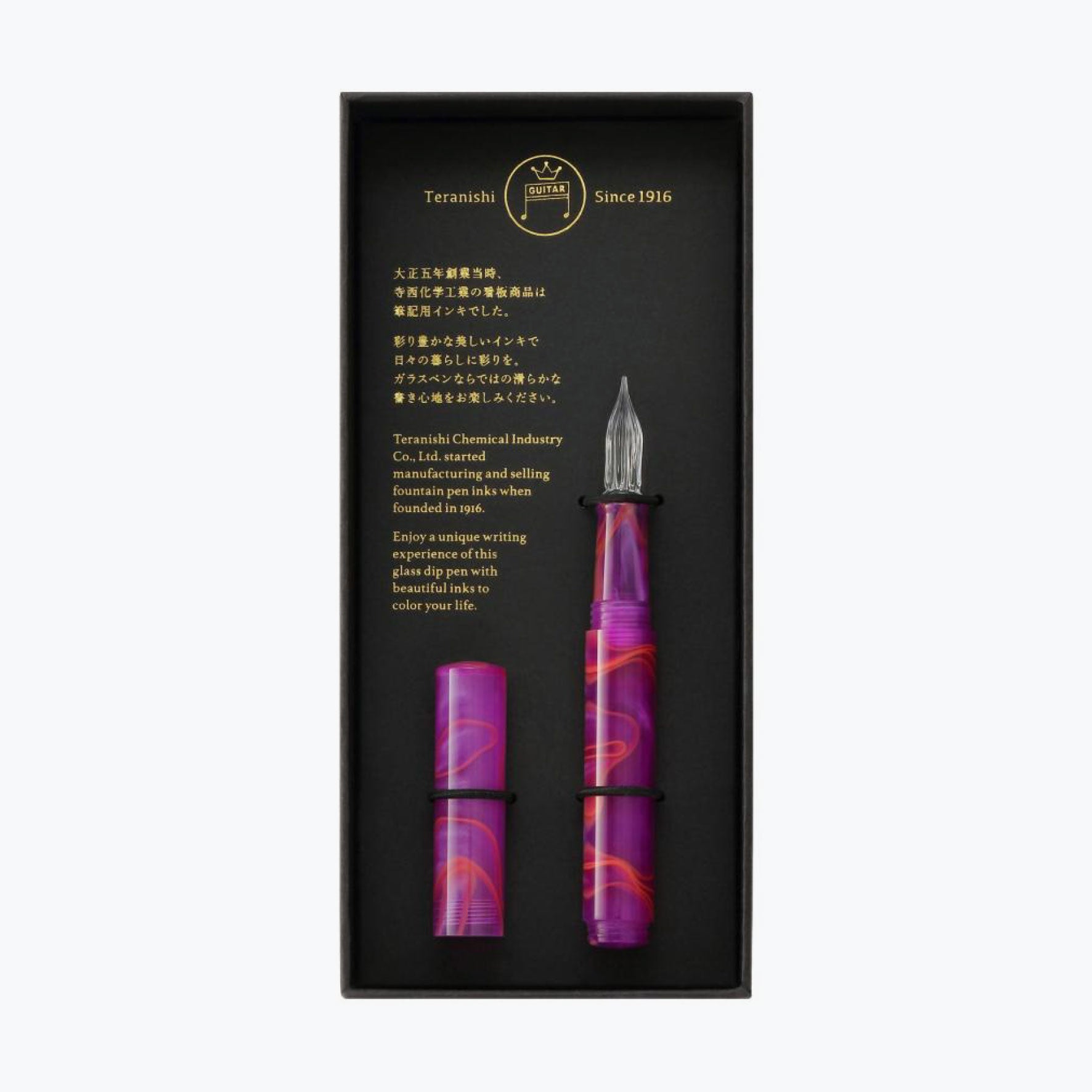 Teranishi - Calligraphy Pen - Glass Nib - Sunset Pink