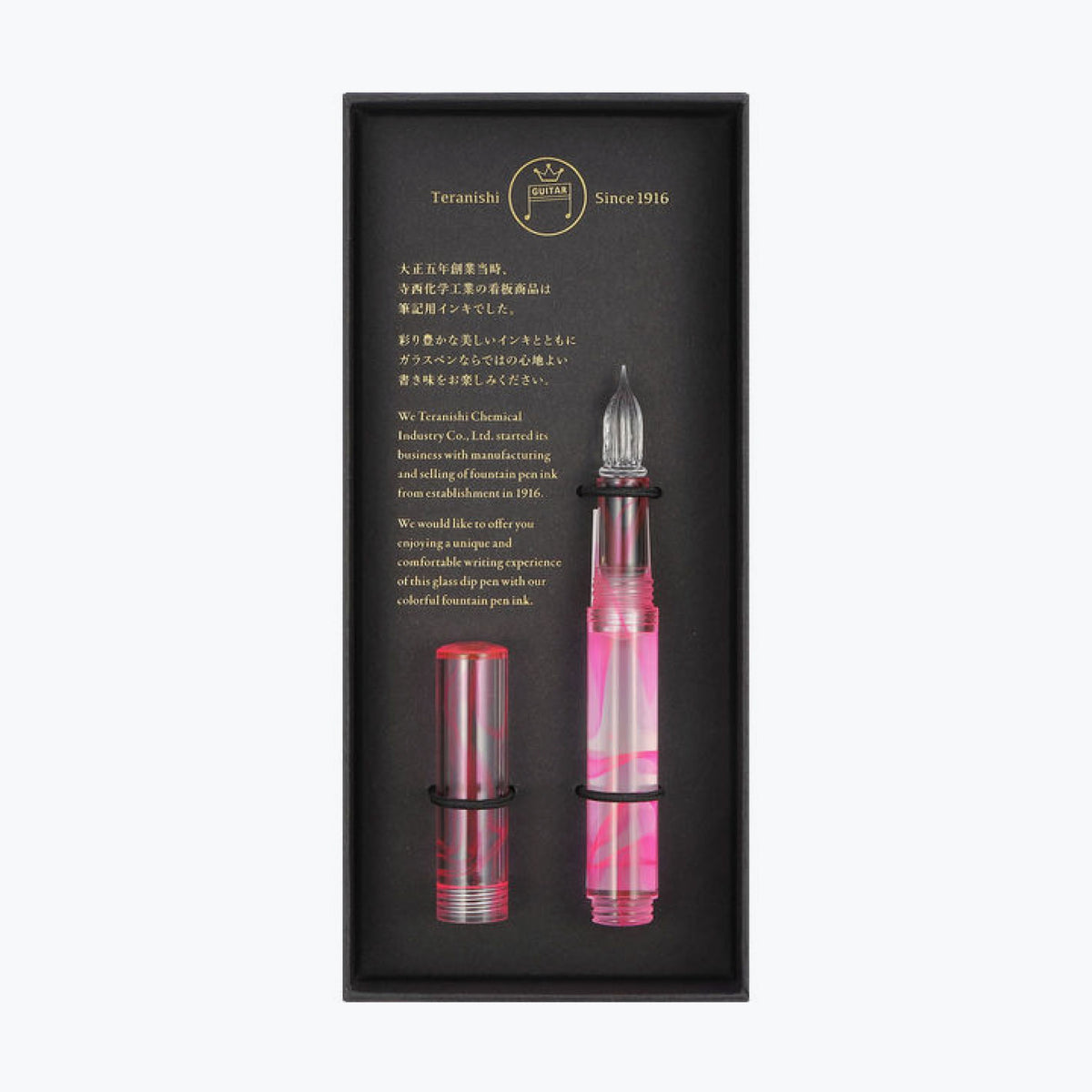 Teranishi - Calligraphy Pen - Glass Nib - Aurora - Pink