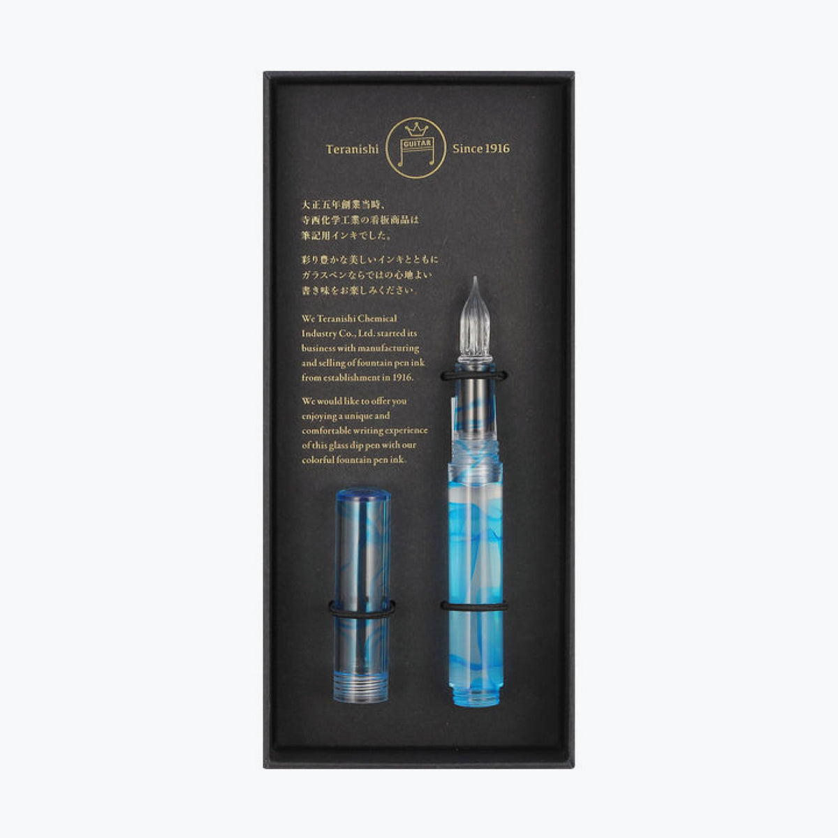 Teranishi - Calligraphy Pen - Glass Nib - Aurora - Blue