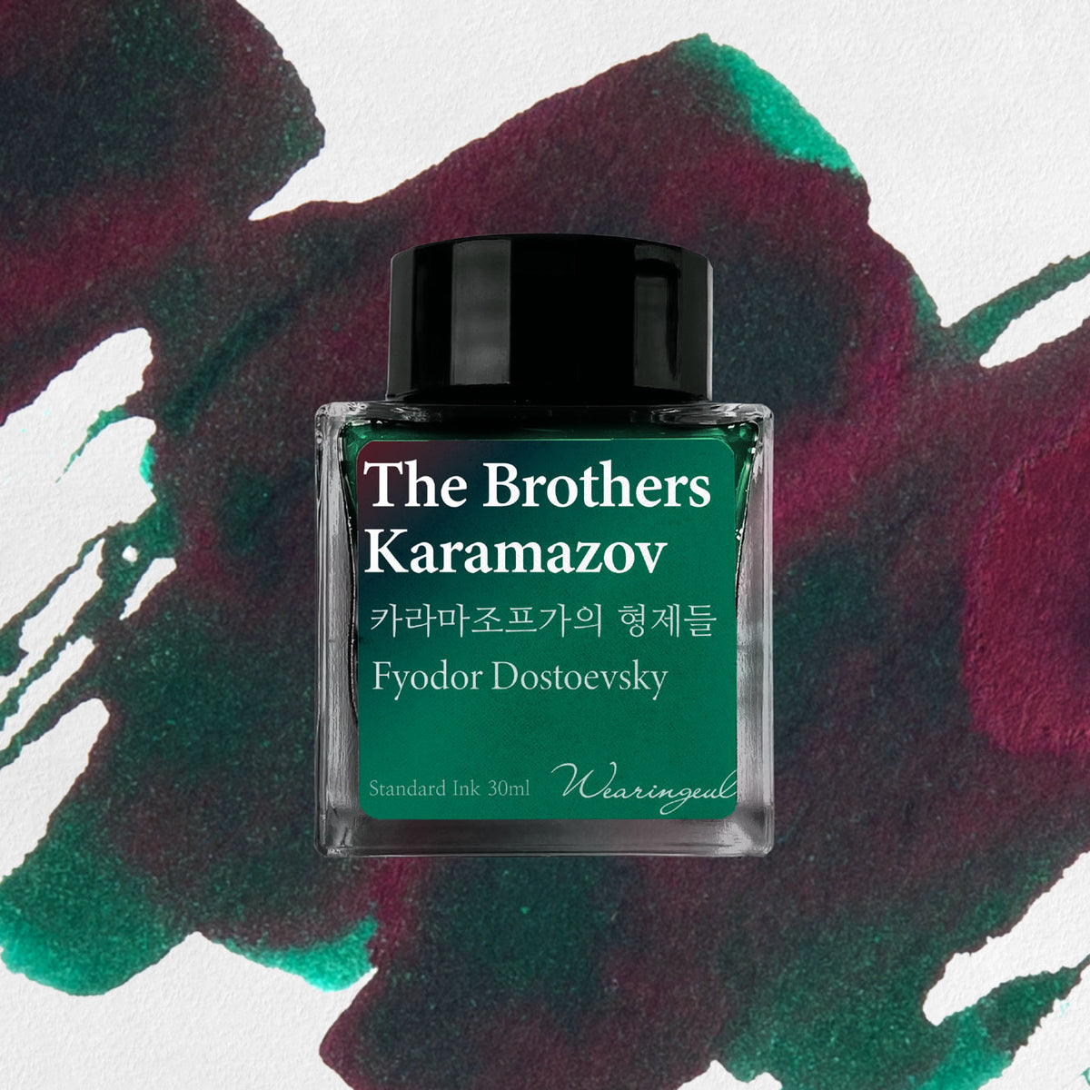 Wearingeul - Fountain Pen Ink - The Brothers Karamazov