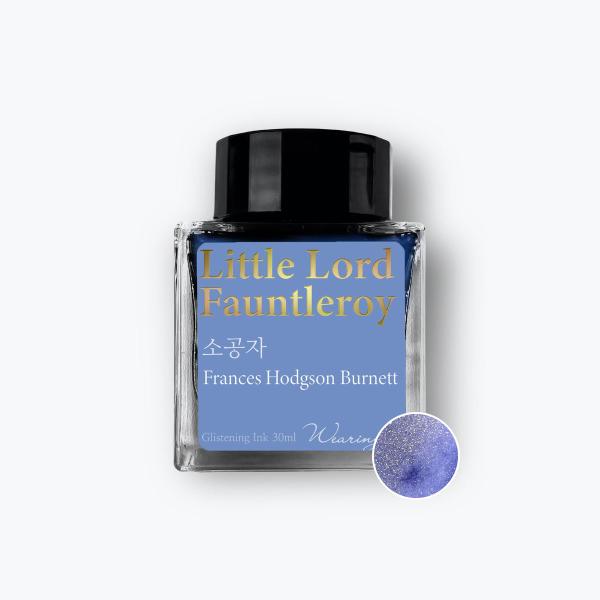 Wearingeul - Fountain Pen Ink - Little Lord Fauntleroy (Shimmer)