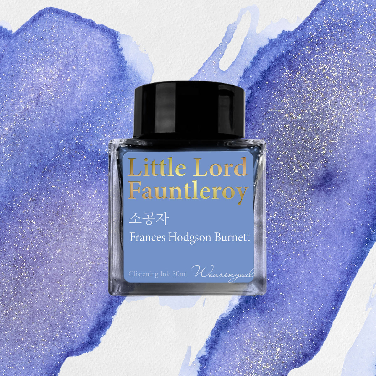Wearingeul - Fountain Pen Ink - Little Lord Fauntleroy (Shimmer)