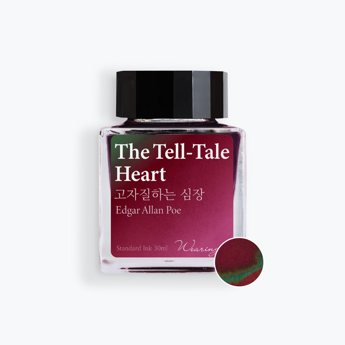 Wearingeul - Fountain Pen Ink - The Tell-Tale Heart