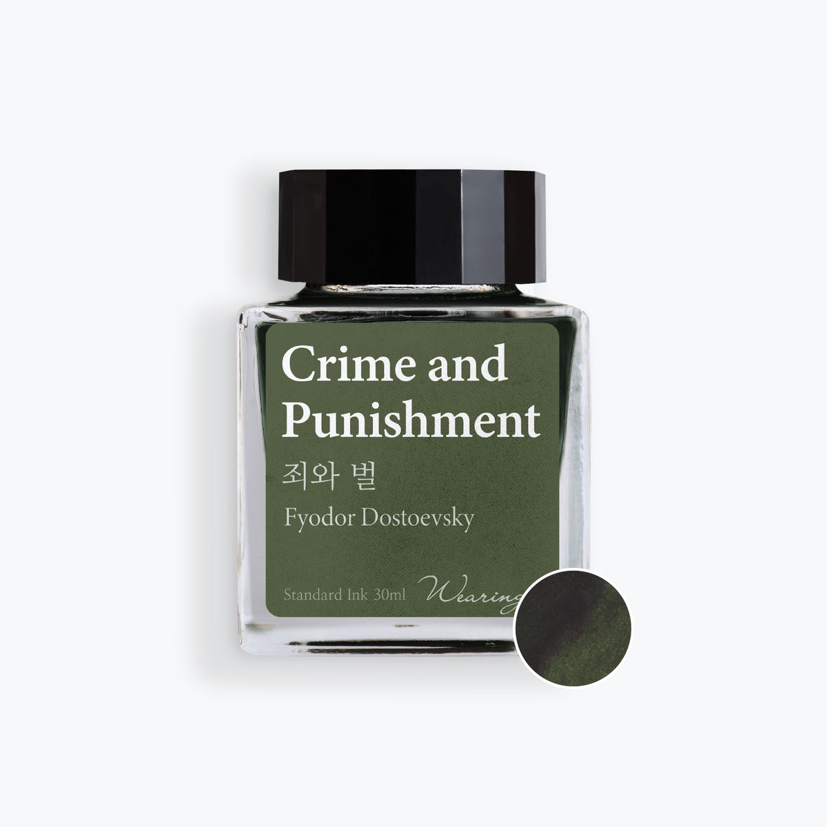 Wearingeul - Fountain Pen Ink - Crime and Punishment