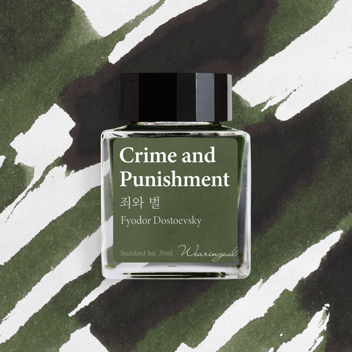 Wearingeul - Fountain Pen Ink - Crime and Punishment