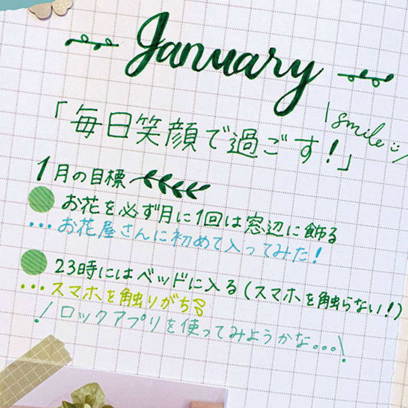 Zebra - Gel Pen - Sarasa Clip - 47 Colour Set (20th Anniversary)
