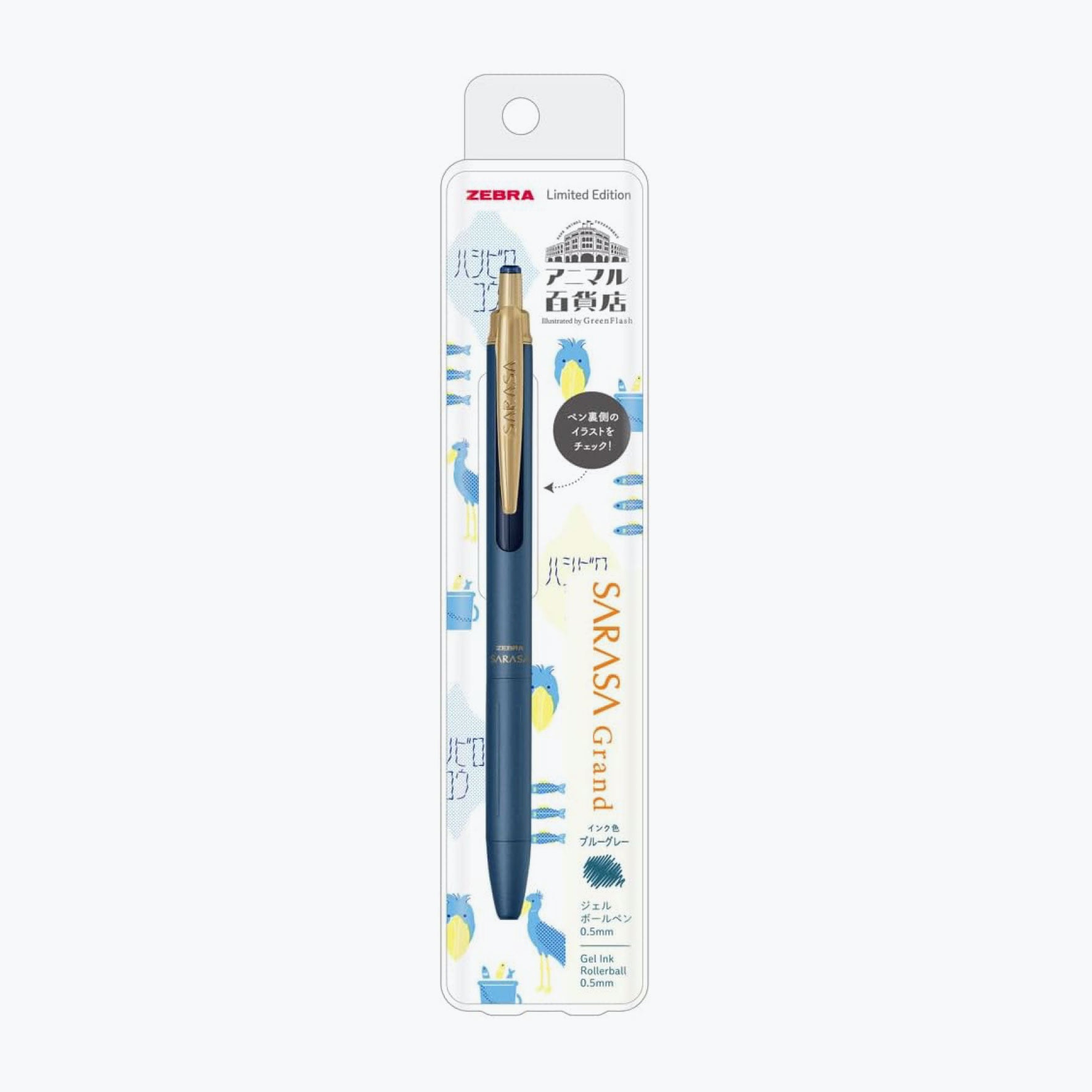 Zebra - Gel Pen - Sarasa Grand - GreenFlash - Blue Grey