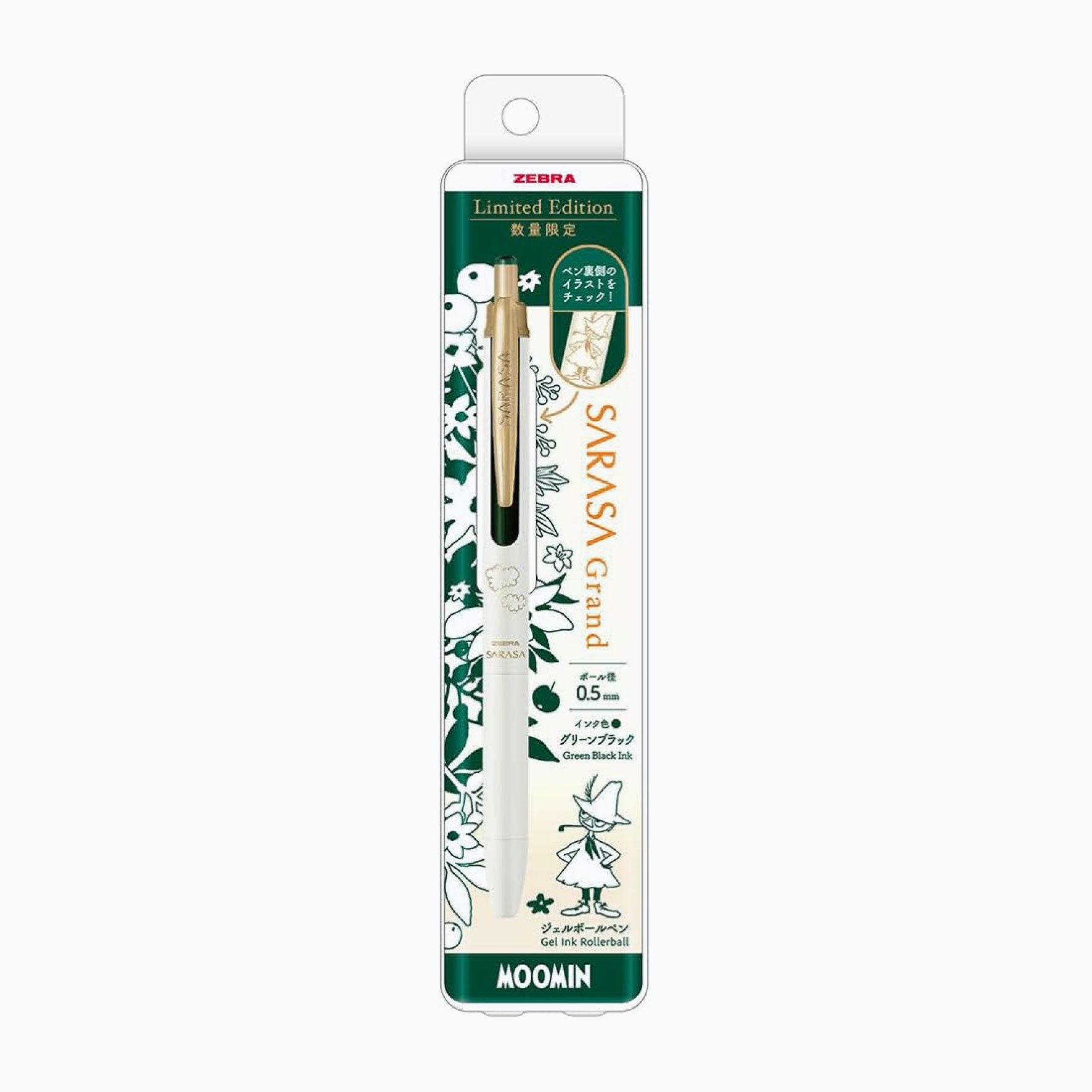 Zebra - Gel Pen - Sarasa Grand - 0.5mm - Moomin - Green Black