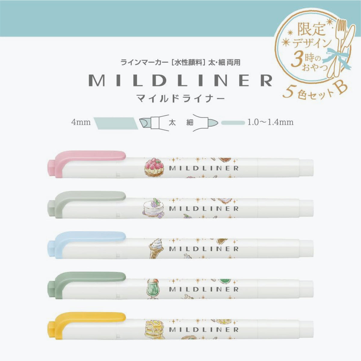 Zebra - Highlighter - Mildliner - 3 O'Clock Snack - Set B