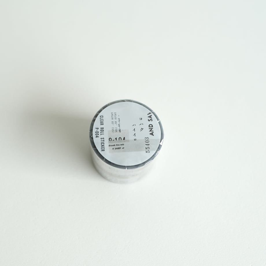 Yohaku - Washi Tape - Seal Grey (PET) <Outgoing>