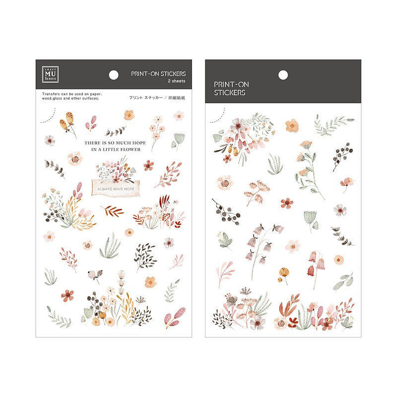 MU Lifestyle - Planner Sticker - Print On - #174