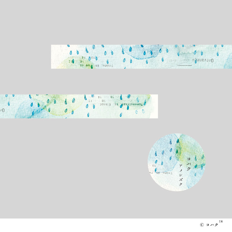 Yohaku - Washi Tape - Amashizuku