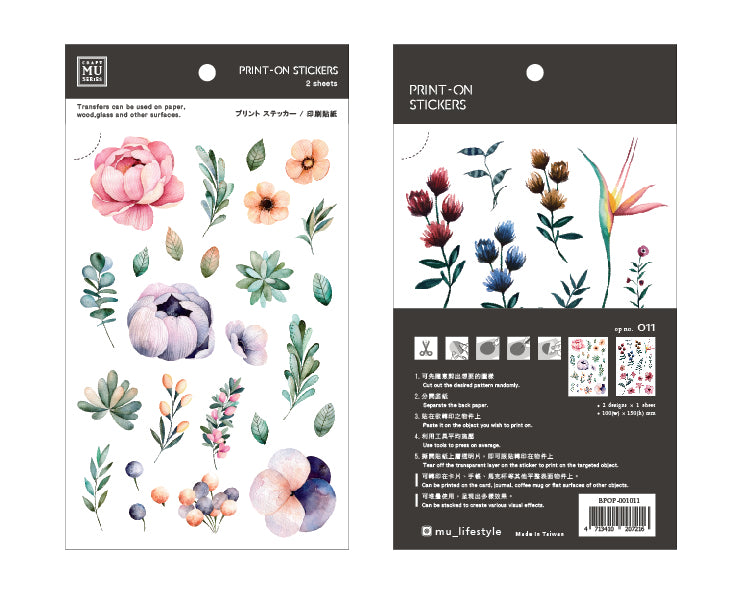 MU Lifestyle - Planner Sticker - Print On - #011 <Outgoing>
