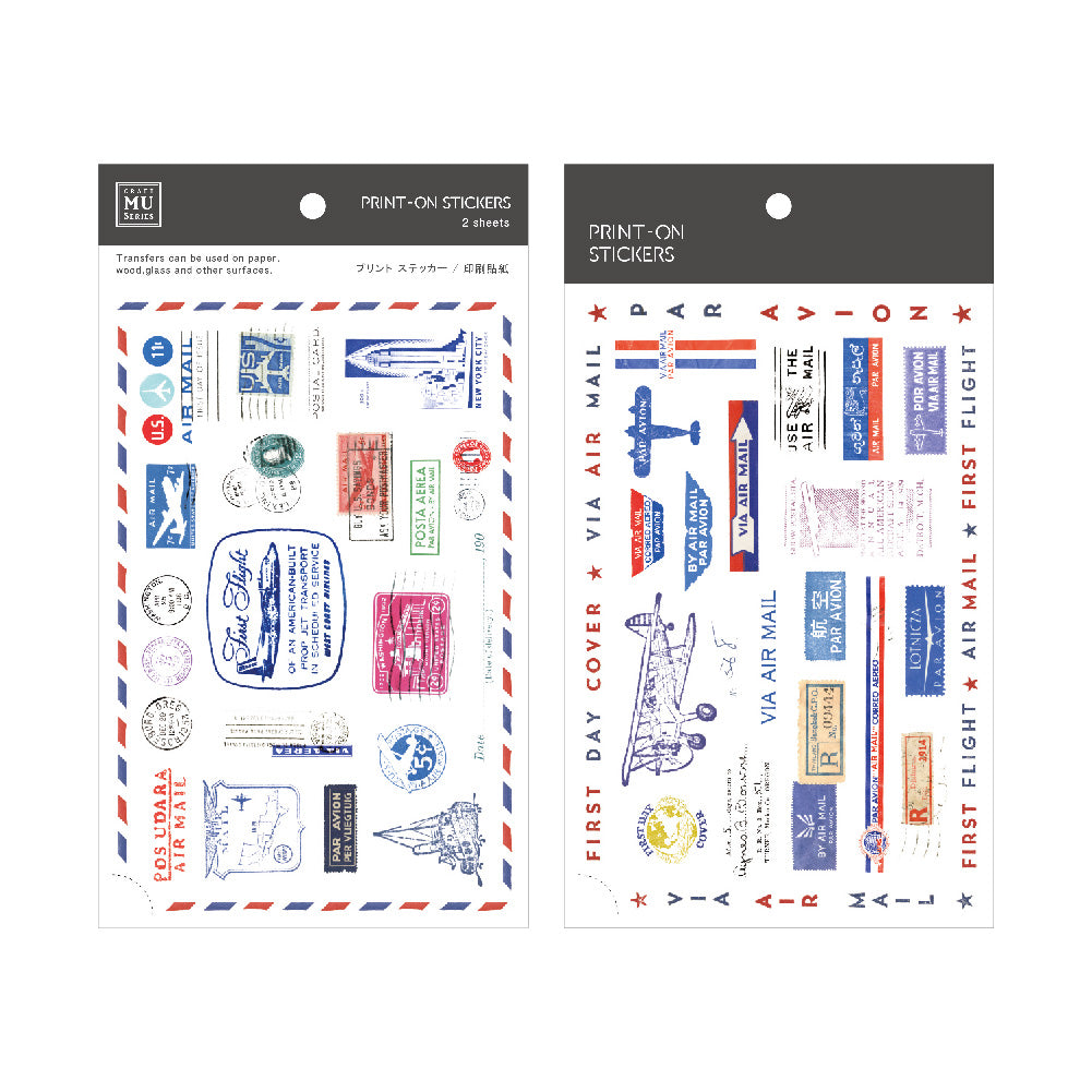 MU Lifestyle - Planner Sticker - Print On - #130 <Outgoing>