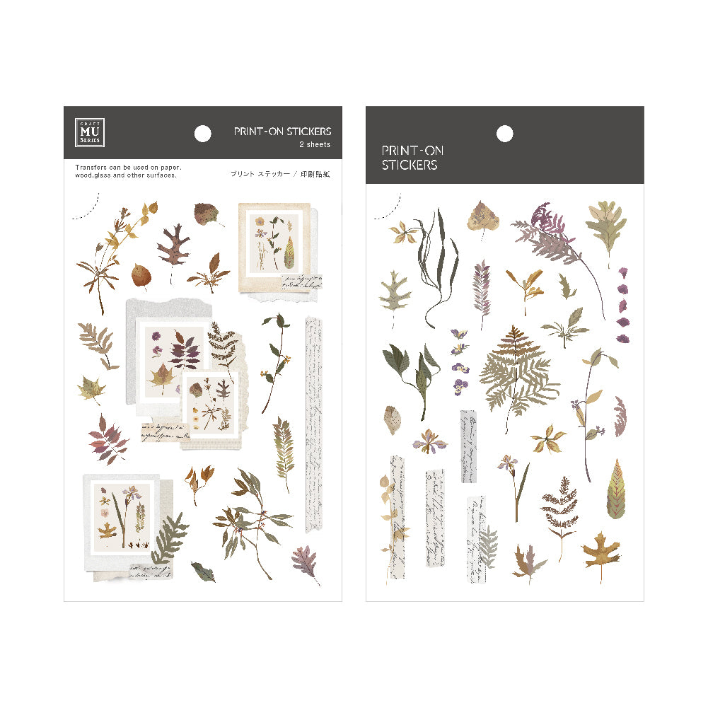 MU Lifestyle - Planner Sticker - Print On - #199 <Outgoing>