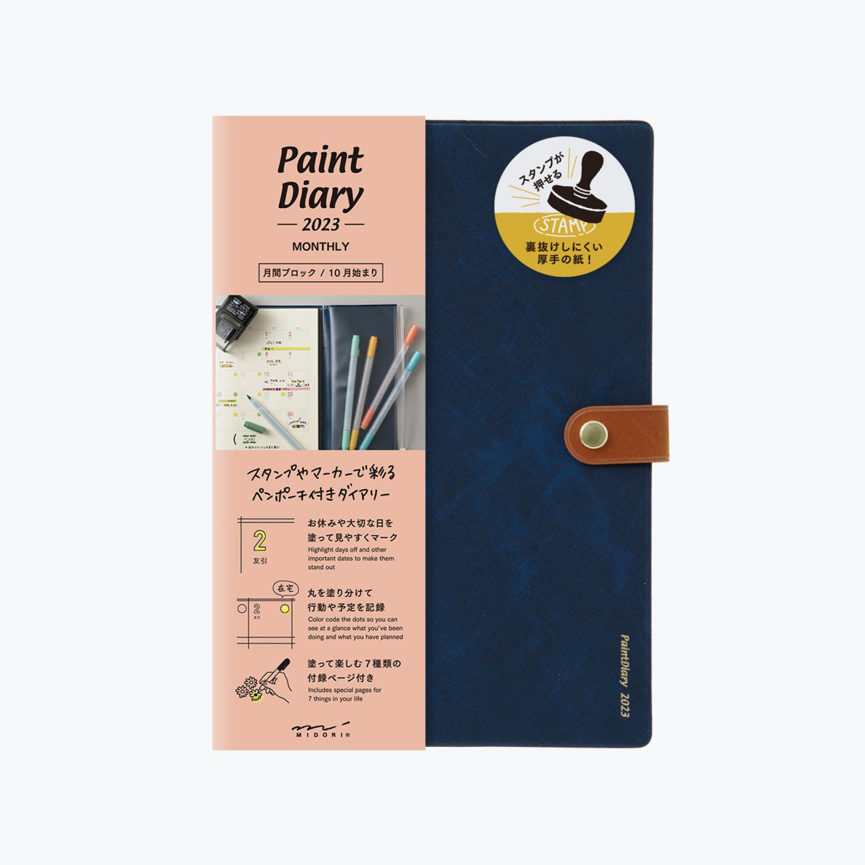 Midori - 2023 Diary - Paint Diary - A5 - Navy