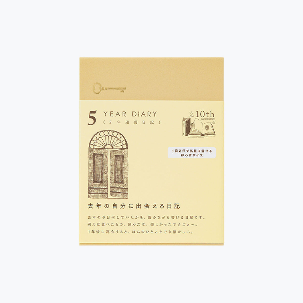 Midori - Daily Journal - Mini - 5 Years - Beige <Outgoing>