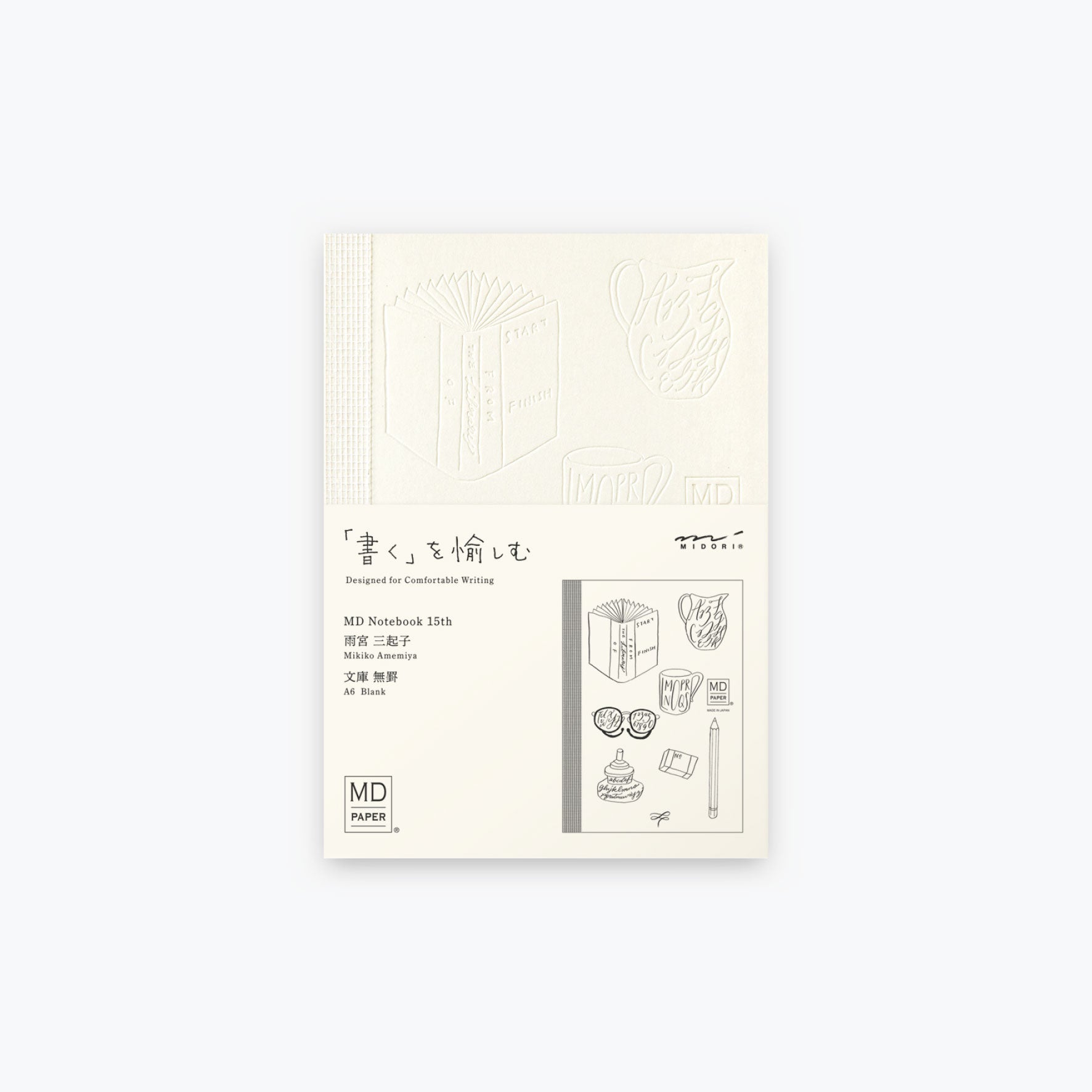 Midori - Notebook - MD 15th Anniversary - A6 - Mikiko Ayamiya