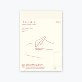 Midori - Notebook - MD Paper - A5 - Frame