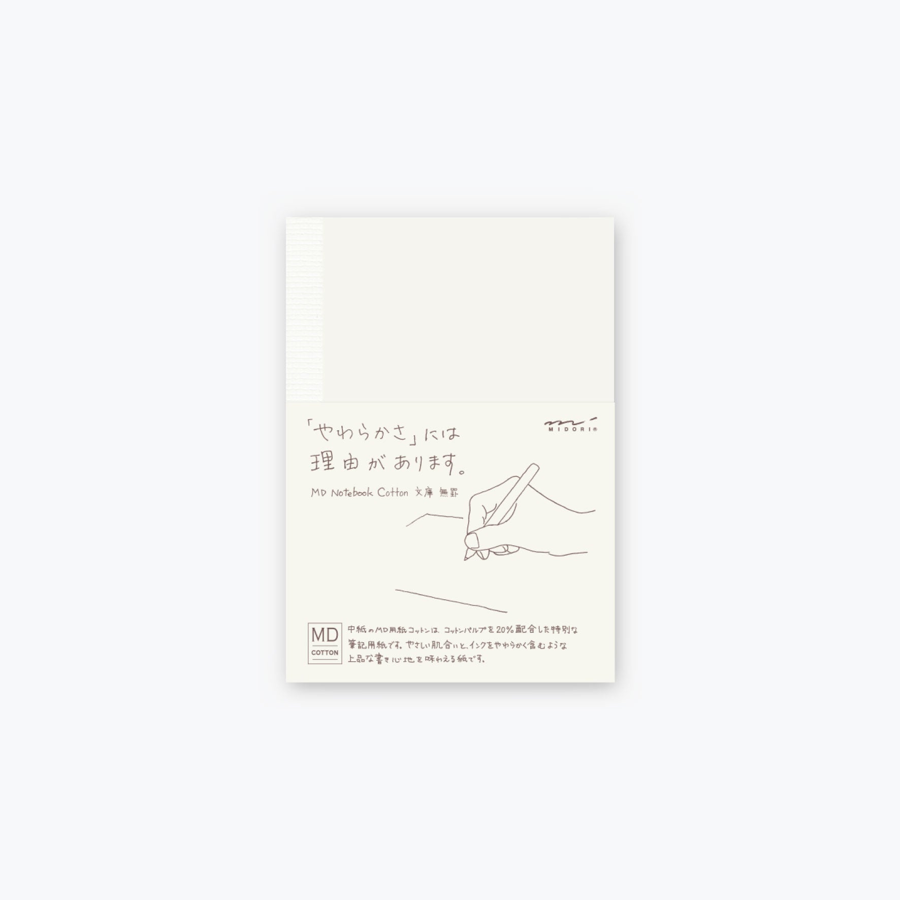Midori - Notebook - MD Paper - A6 - Cotton
