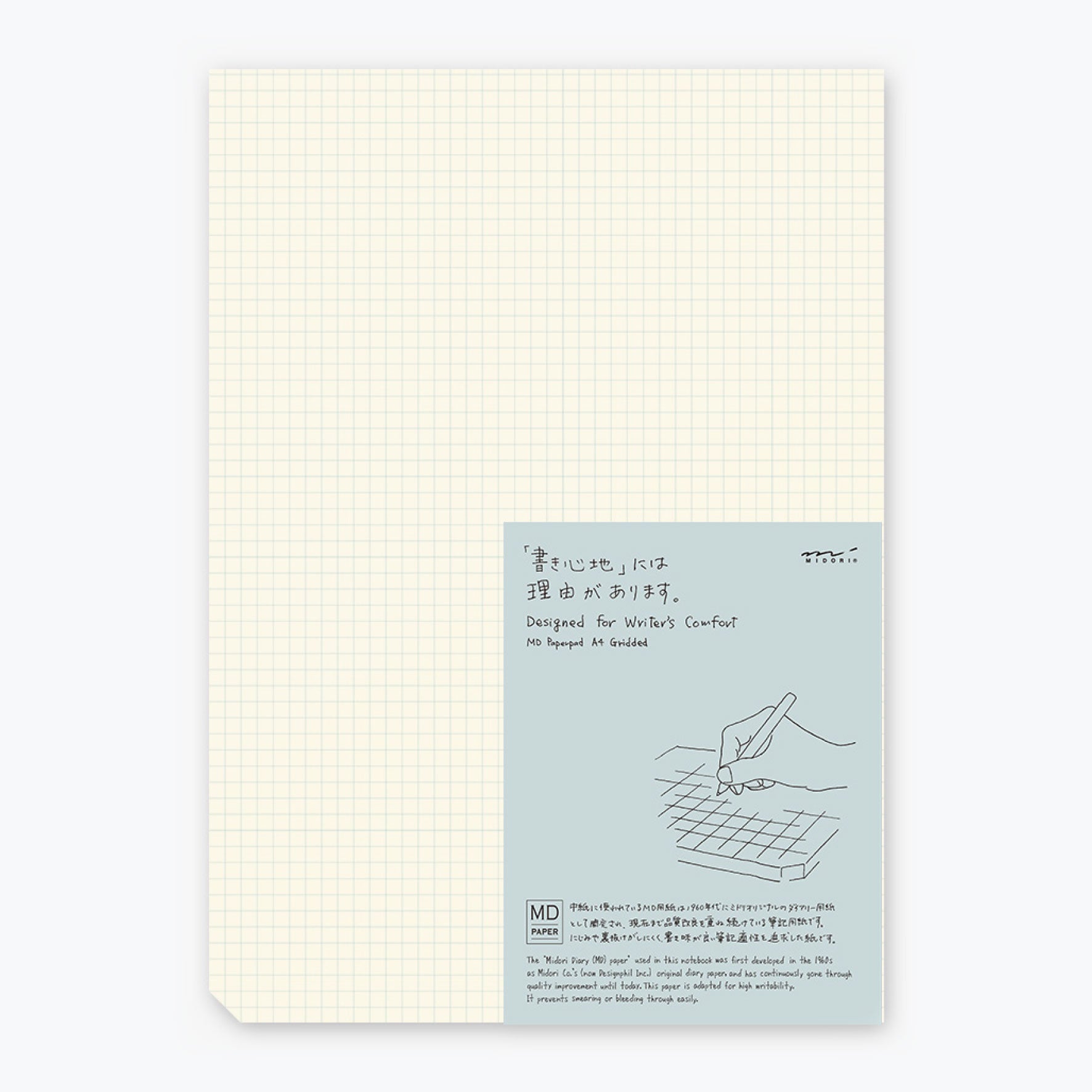 midoriページ Midori | Notepad MD Paper A4 Grid - Bookbinders Design