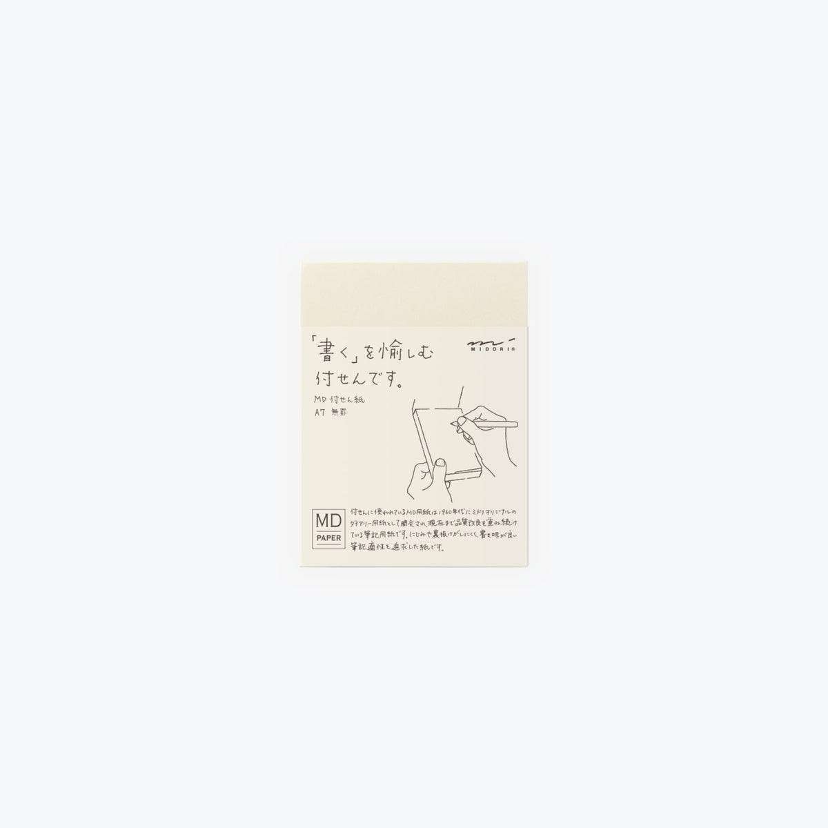 Midori - Notepad - Sticky - A7 - Blank <Outgoing>