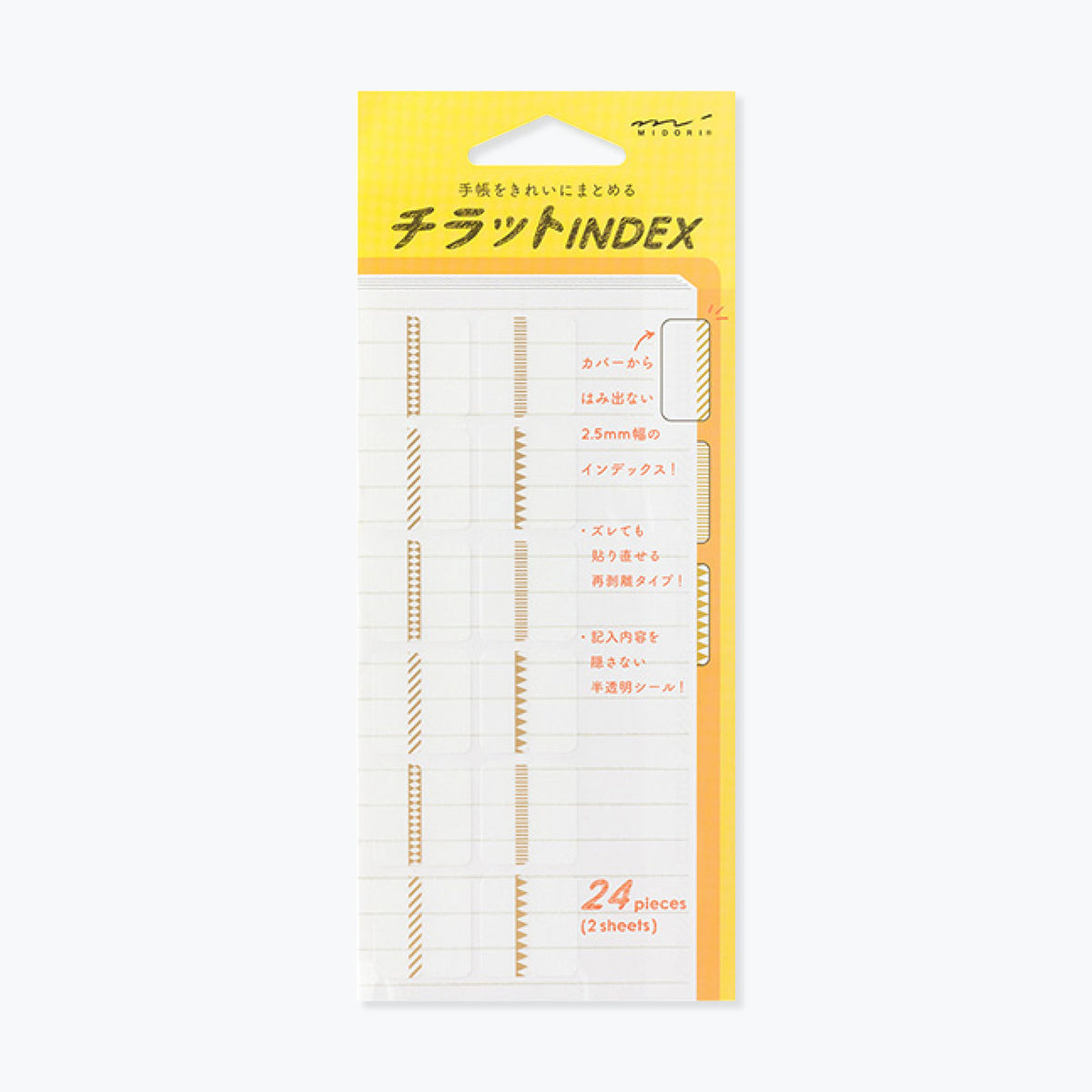 Sheet of Midori colourful indexing planner stickers in 6 golden patterns