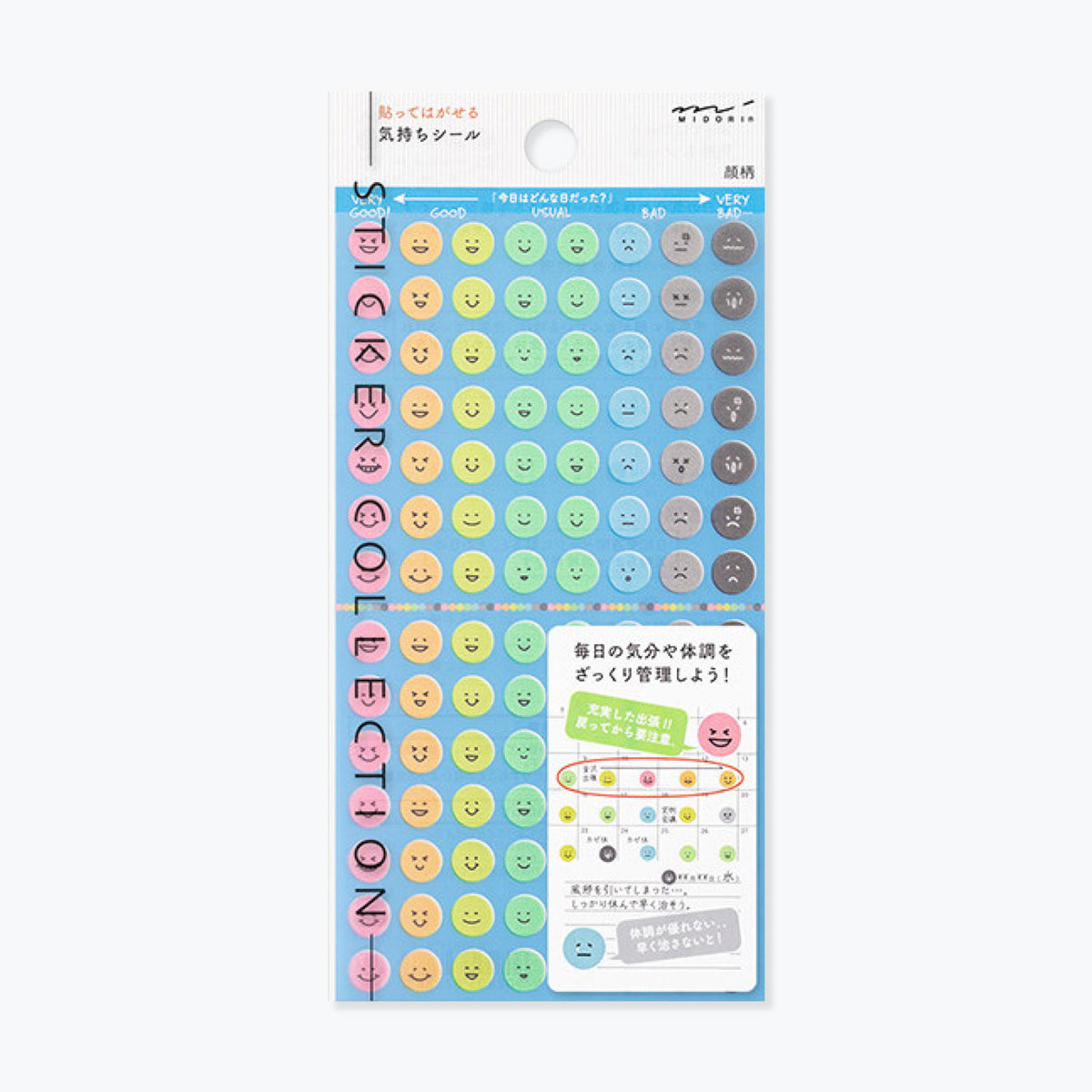 Sheet of Midori Seal Collection planner stickers featuring mood faces illustrations