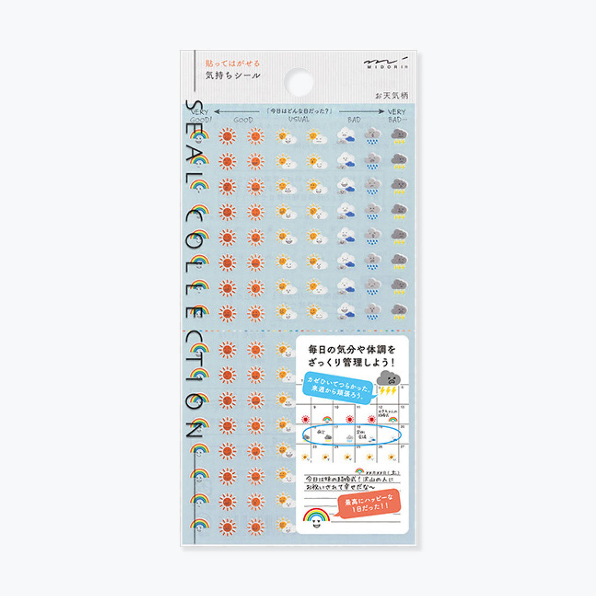 Sheet of Midori Seal Collection planner stickers featuring weather icons