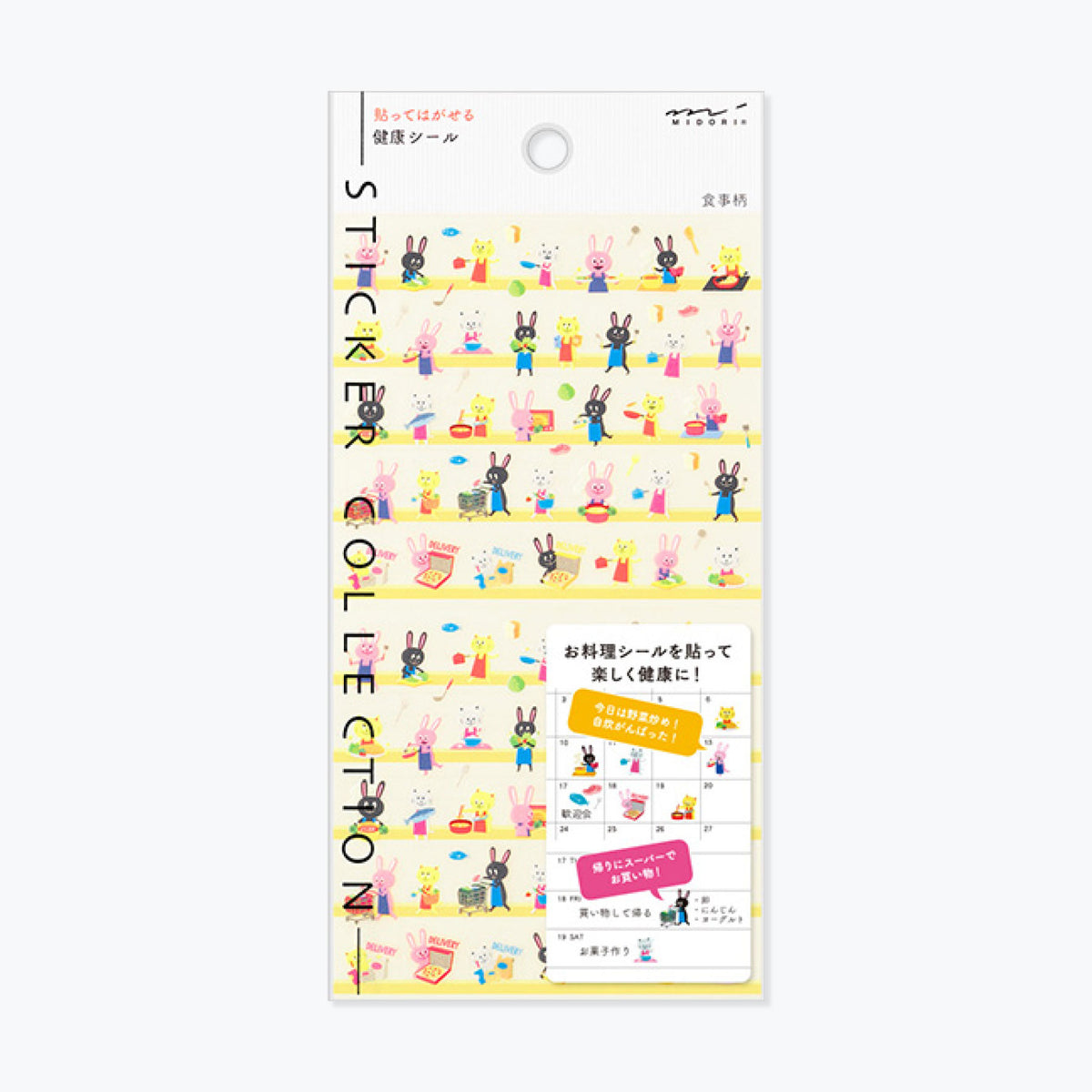 Sheet of Midori Seal Collection planner stickers featuring cute bunnies cooking food