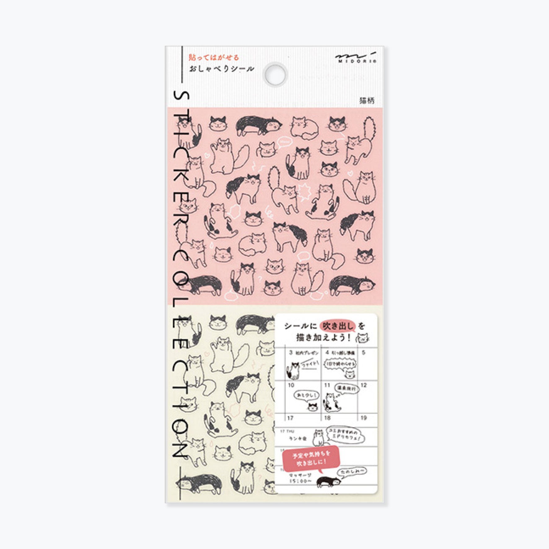 Sheet of Midori Seal Collection planner stickers featuring cute sketch style cat illustrations